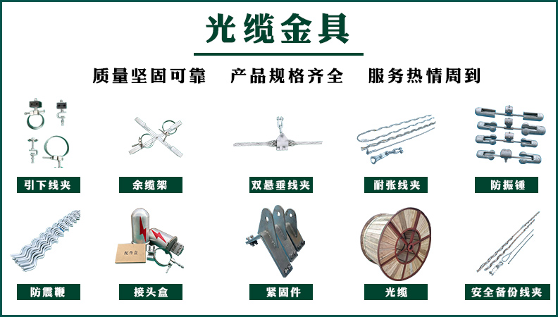 连云港供应安全备份线夹