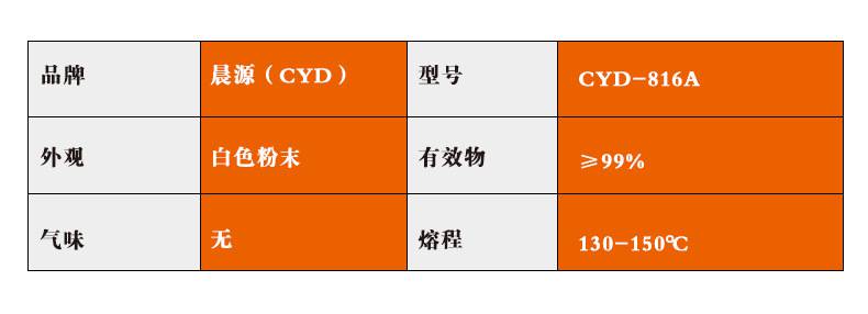 二、产品物性指标.jpg