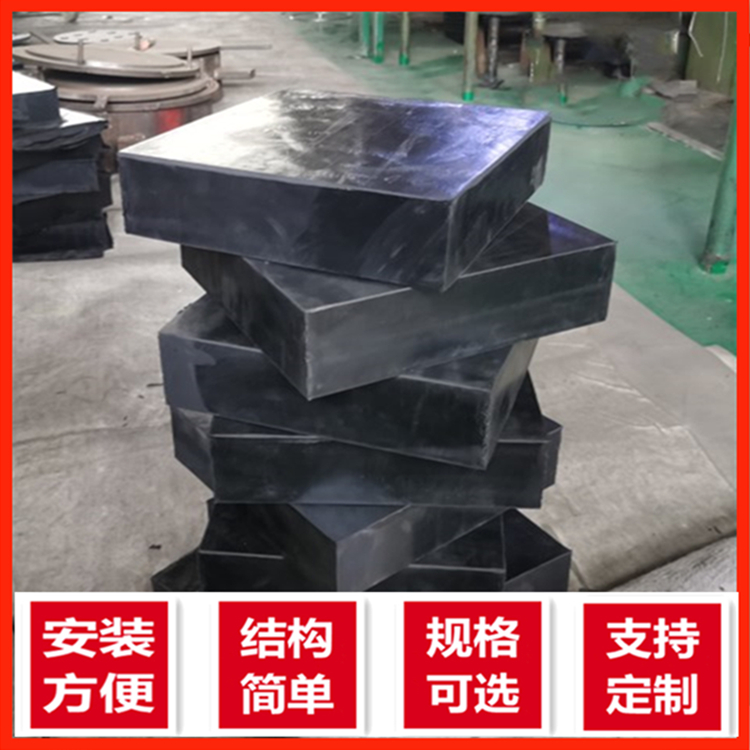 陸韻 矩形板式橡膠支座 規格可選