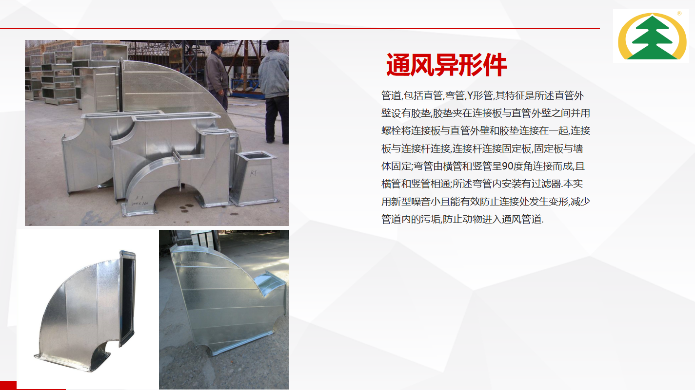 贛州鍍鋅風管生產消防排煙風管生產不銹鋼風管通風設備生產