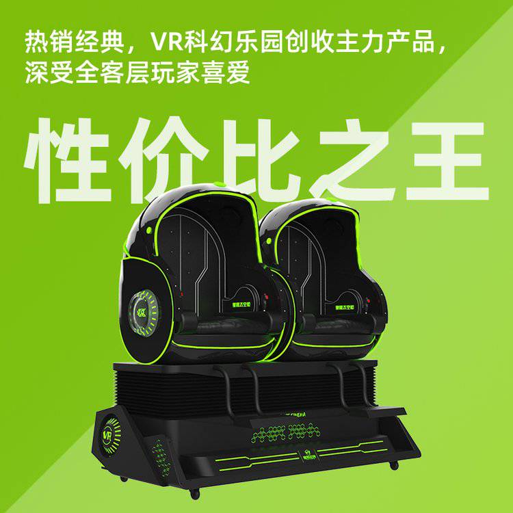 VR体感互动宣泄系统 心理咨询室情绪发泄设备vr室内娱乐游戏厅设备