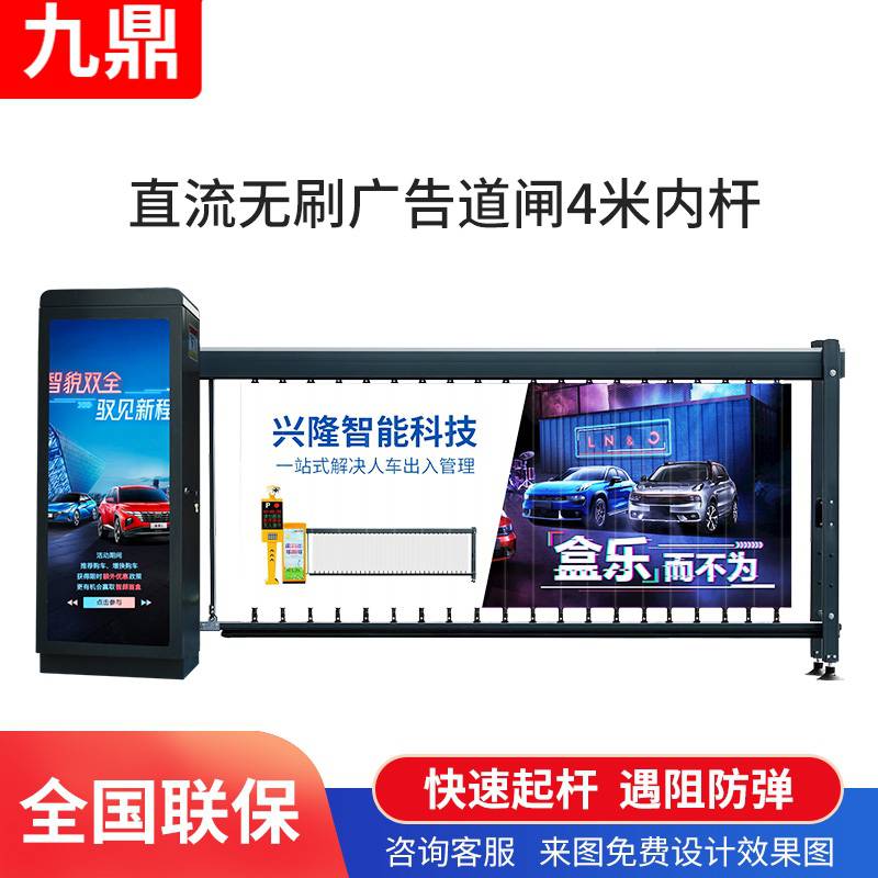 东山县车牌识别一体机栏杆停车场刷收流道闸广告高清直小区门禁