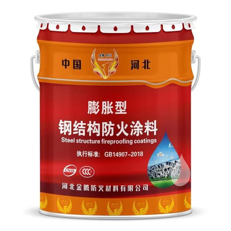 湘潭**薄型鋼結(jié)構(gòu)*涂料規(guī)格 耐腐蝕性   耐候性