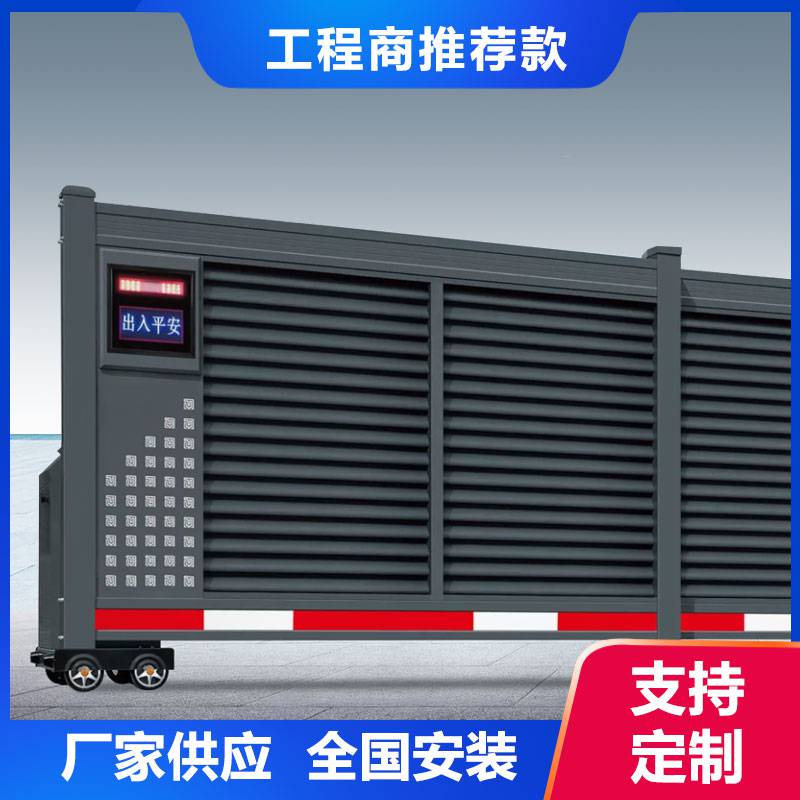 巨野縣大門庭院別墅懸浮折疊門電動伸縮門無軌戶外鋁合金農(nóng)村院子