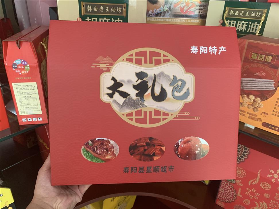 灵石县纸箱厂电话