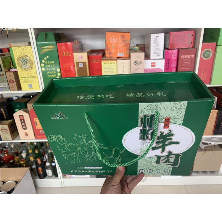 昔陽縣紙箱印刷廠 山西紙箱廠
