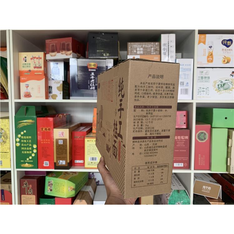 堯都區紙箱 外觀整潔