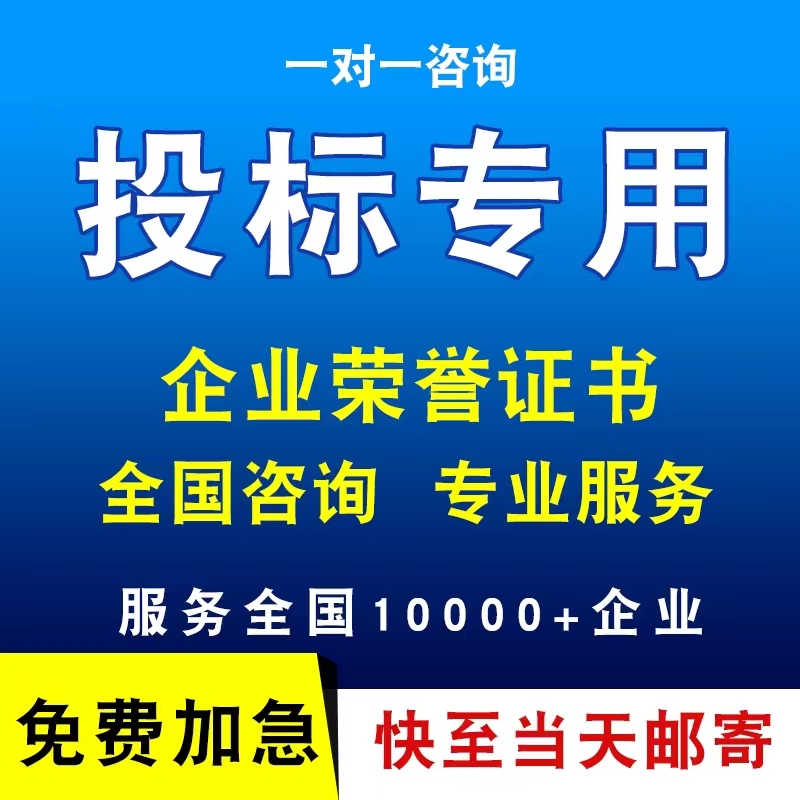 济南开荒保洁服务企业资质证书如何申请