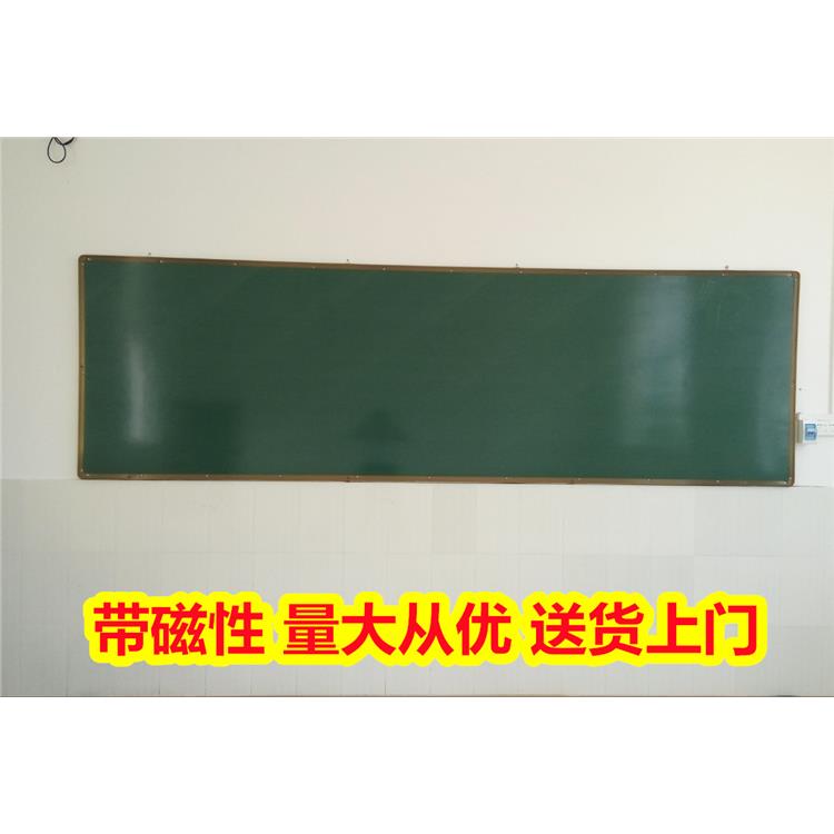 大化左右推拉綠板圖片_黑板_一般要幾多悶