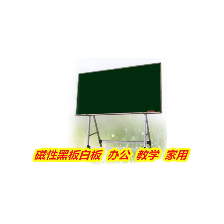 武宣縣磁性黑板定做_教學黑板
