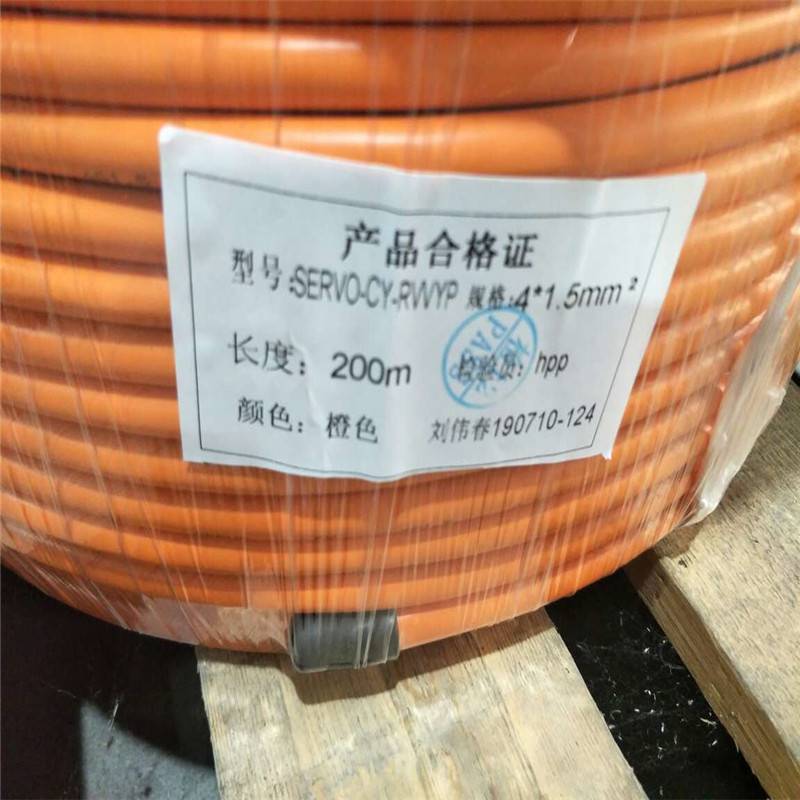 易初電線電纜 標準耐油線纜 RVVYP線纜 6*0.75