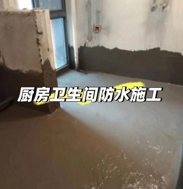 怀柔区建筑防水工程施工