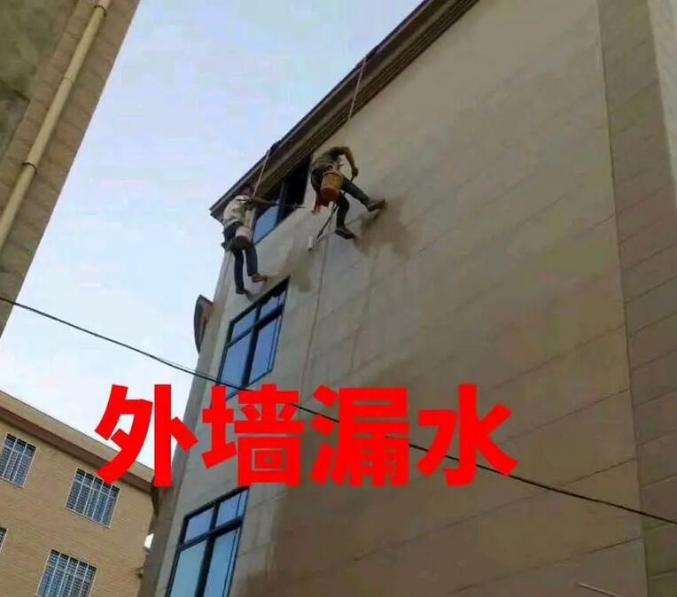 大兴区建筑外墙防水