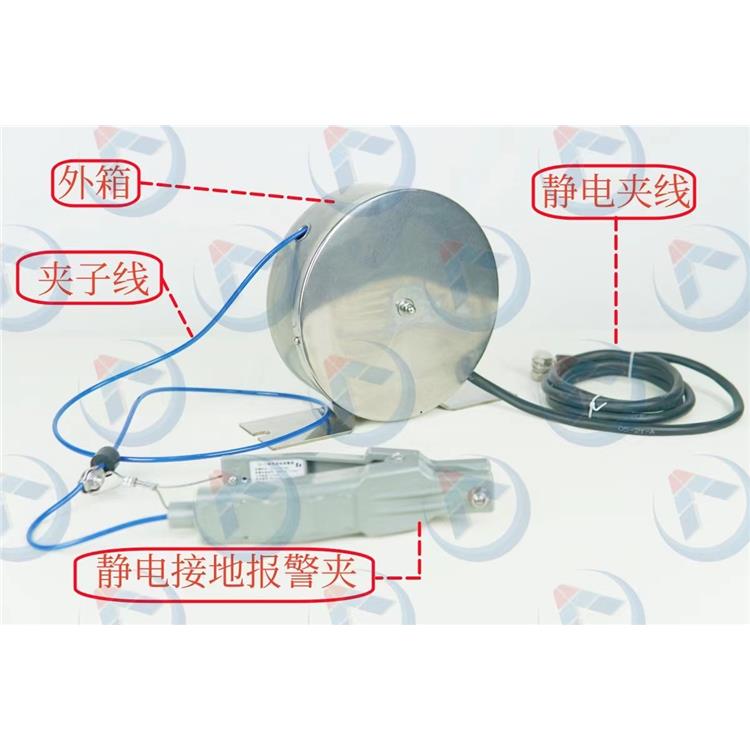 KD-1293 车用自动伸缩式 隔爆型静电接地报警仪