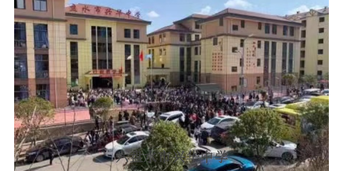 六盤水附近的初三補(bǔ)習(xí)政策 歡迎咨詢 六盤水市興華中學(xué)供應(yīng)