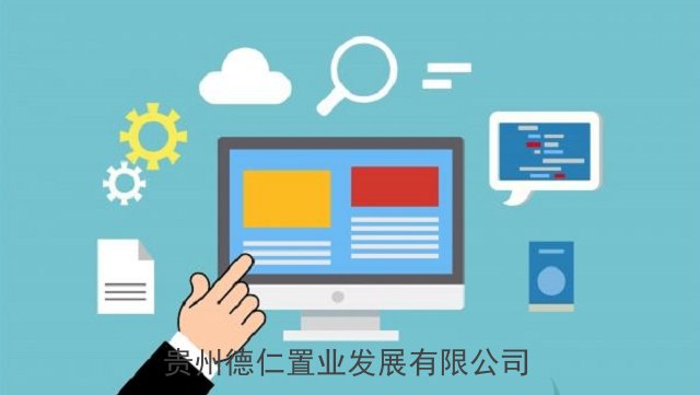 關(guān)嶺定制室內(nèi)裝修找哪家 值得信賴 貴州德仁置業(yè)供應(yīng)