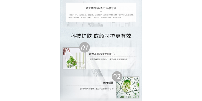 贵州如何改善痘痘代加工,改善痘痘