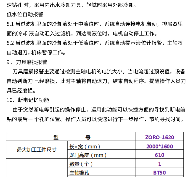 西安数控钻铣床直销