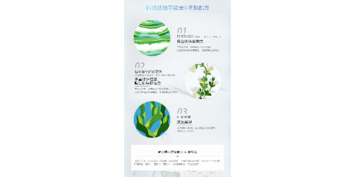 廣西哪里改善痘痘選擇 誠信經營 廣州四葉草生物科技供應