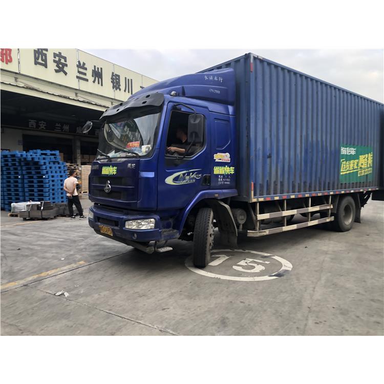 江西到慶陽整車零擔物流 整車零擔運輸