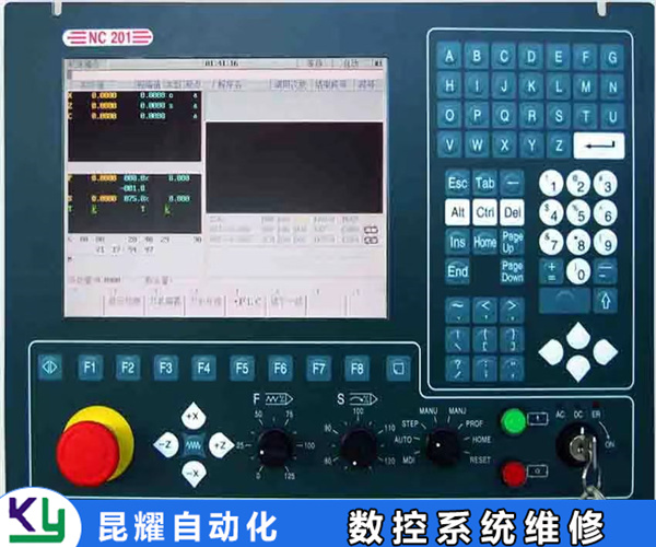 数控系统维修