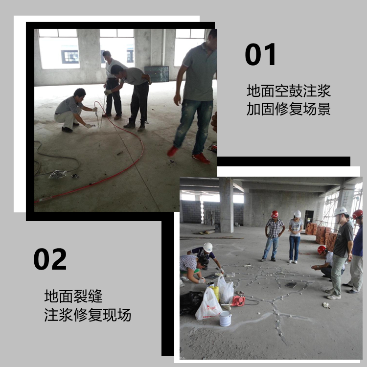 洛陽環氧空鼓膠批發廠家/銷售電話 韌性好 粘結力強