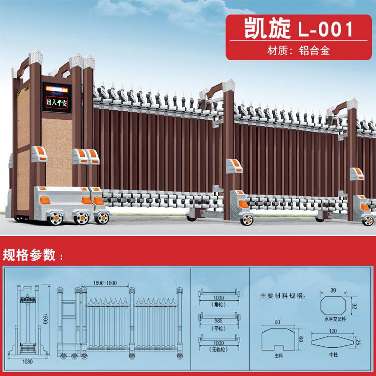 濉溪县铝合金电动伸缩门段滑门平移门分段直线门工厂大门学校自动庭院门