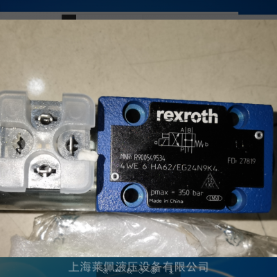 供應德國力士樂REXROTH電磁閥R900549534 4WE6HA62/EG24N9K4