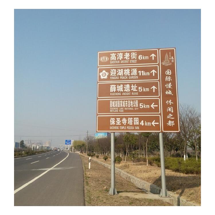 濟(jì)源道路交通指示牌 道路指示牌申請(qǐng)書