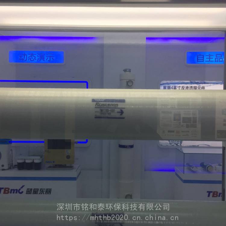 东丽反渗透膜TM720D-400的使用维护保养