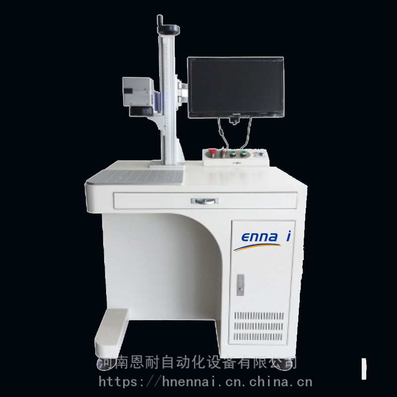 金属标牌二维码刻字机 桌面式打码机恩耐激光机