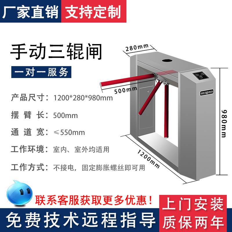 镇江市人行通道闸工地机学校摆闸小区门禁人脸识别测温一体机