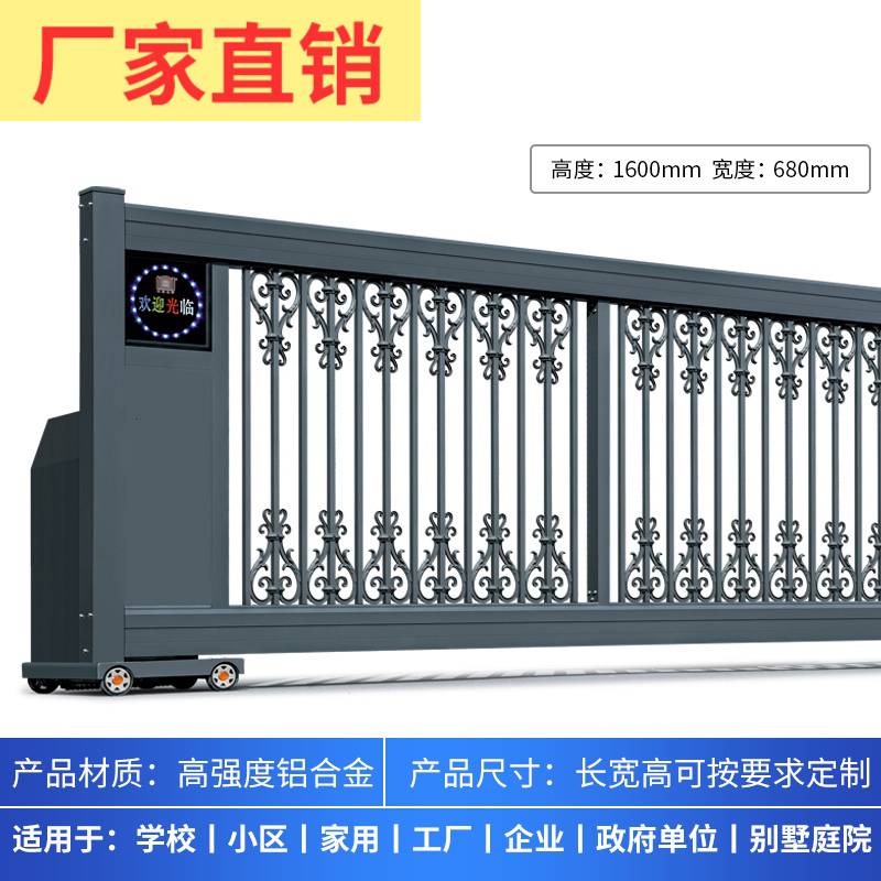灌南縣電動平移門生產廠家