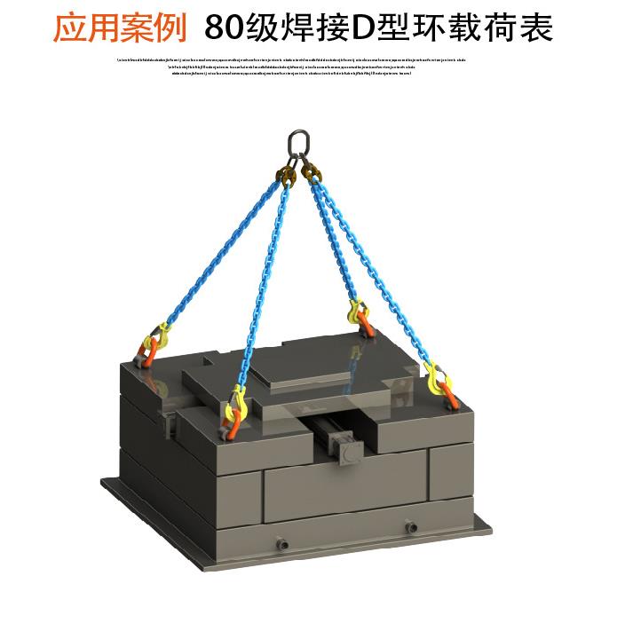 焊接吊环型号及尺寸规格表