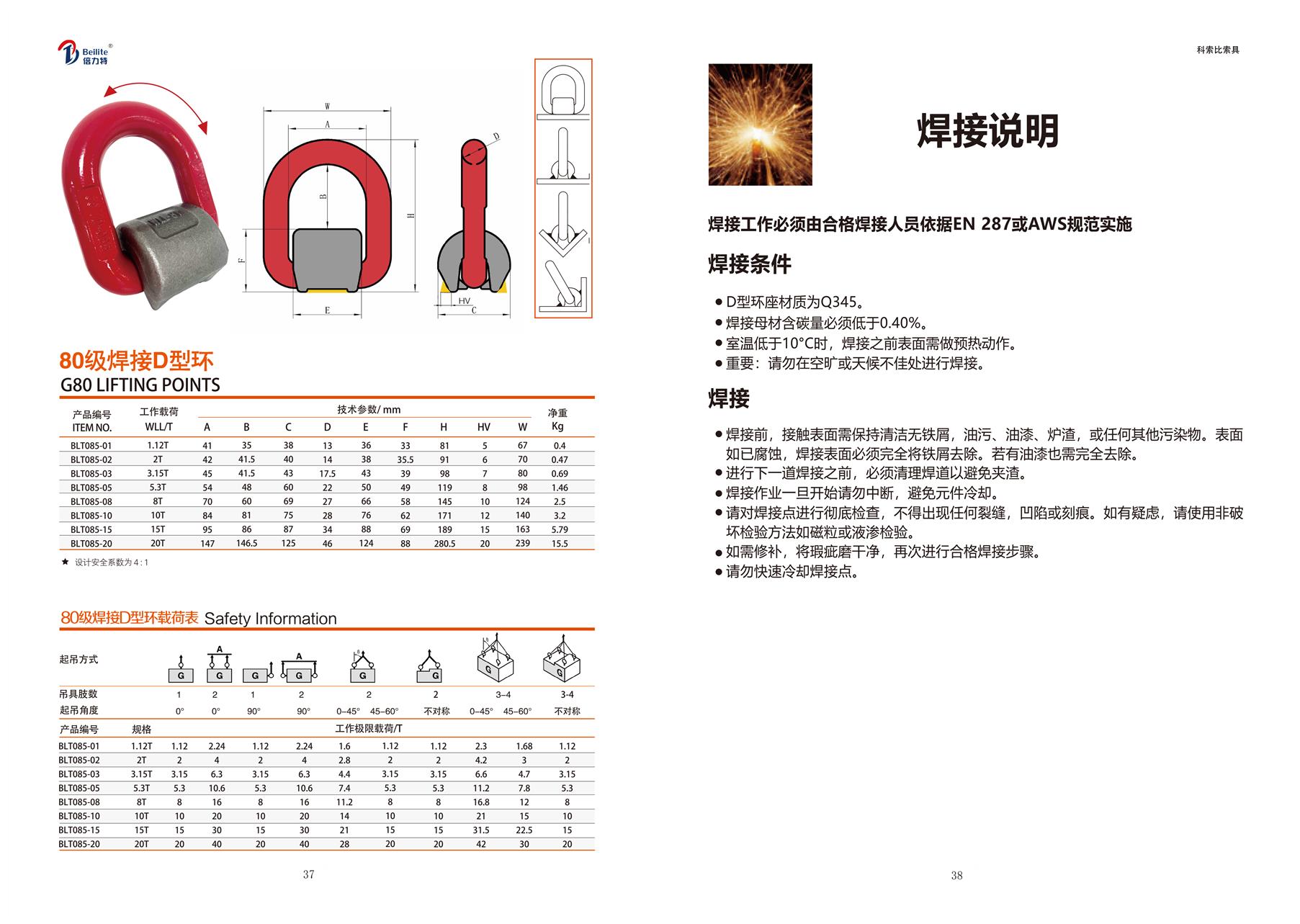 带卡簧D型环工厂