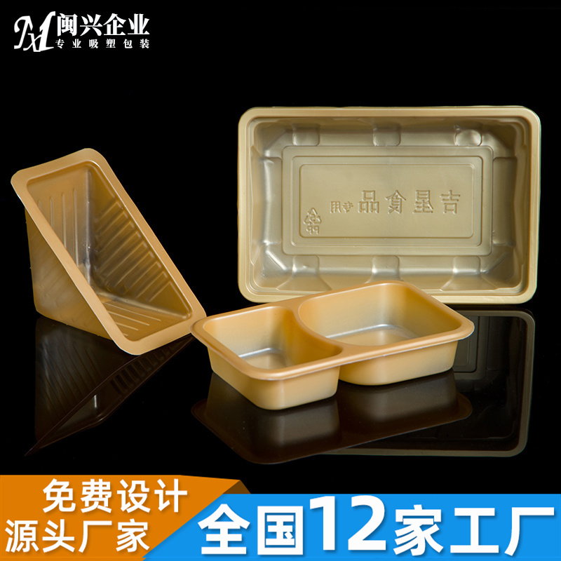 资阳食品吸塑哪里好,食品吸塑