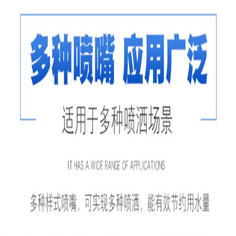 巴中電動三輪灑水車源頭廠家-維護方便