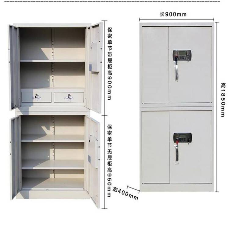 密码文件柜通双节保密物美价优安装云南量大从优