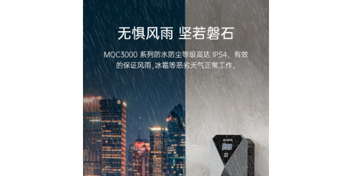 浙江大眾ID.3家用充電樁推薦 創(chuàng)新服務(wù) 廣東萬城萬充電動車供應(yīng)