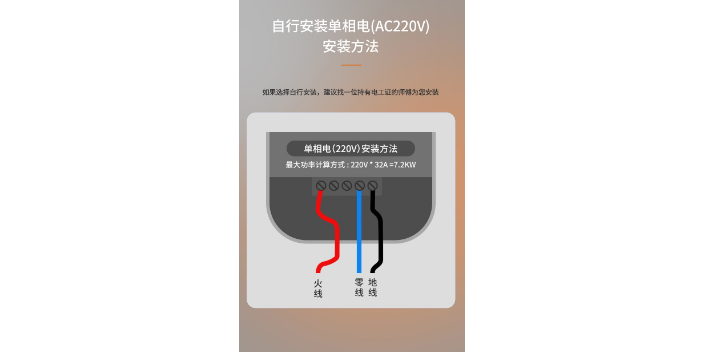 北京哪吒S家用充電樁品牌 歡迎咨詢 廣東萬城萬充電動車供應