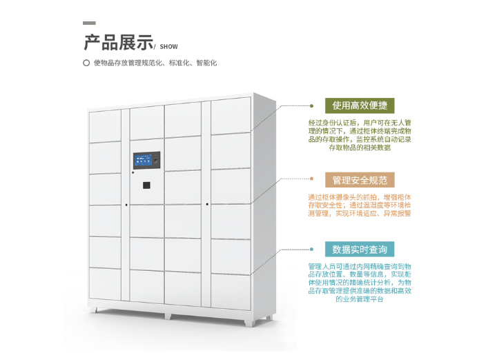 連云港卷宗管理柜 歡迎咨詢 蘇州易存智能科技供應