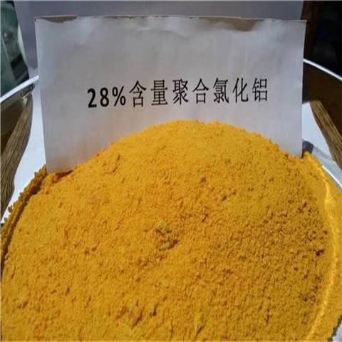 湖北饮用水级絮凝剂聚合氯化铝厂家