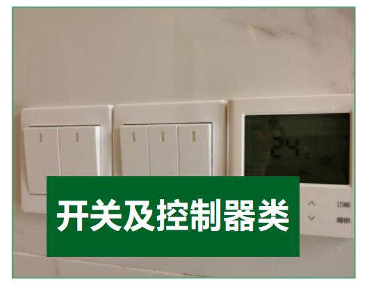 低压连接器GB/T13140.1标准