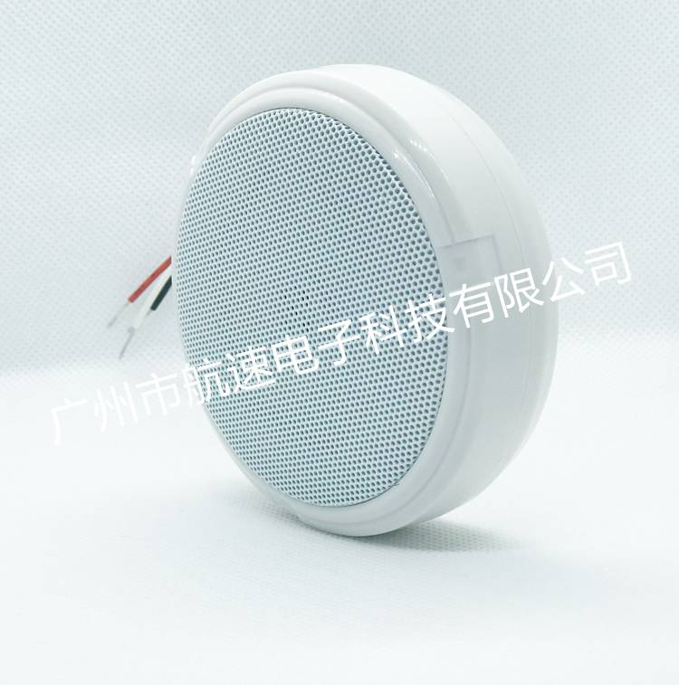 /航速錄音拾音器 銀行.教學.審訊.360°無死角拾音器 環境同步錄音而設計