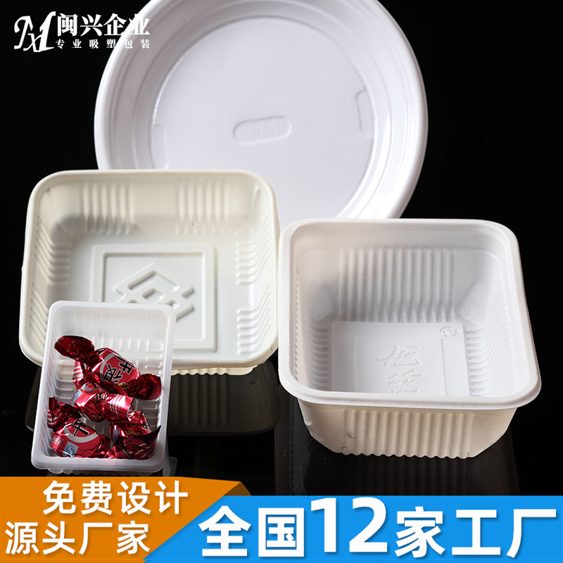 辉县哪些食品吸塑包装,食品吸塑包装