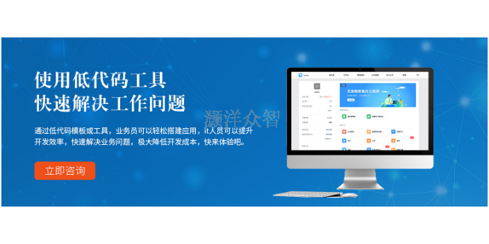 广州教育crm软件开发,crm