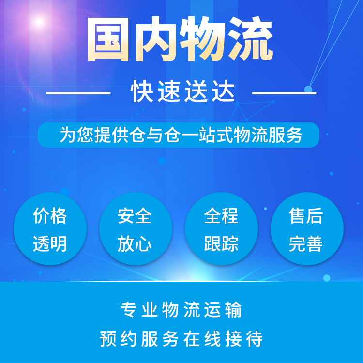 南昌到漢中物流公司價格 提供木包裝