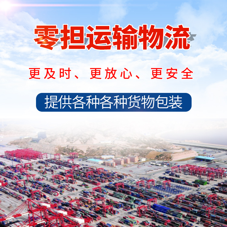 南昌至泉州物流公司 專線往返