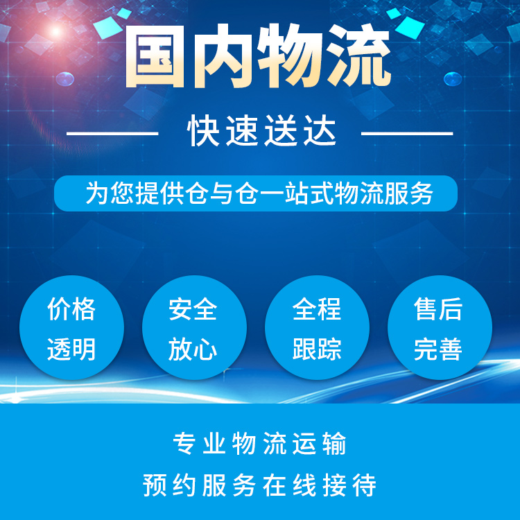 南昌到普洱物流公司 定制木架 一站式服務