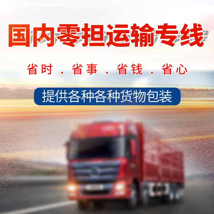 打木架包裝 提供軟包裝